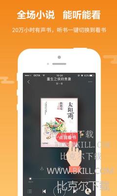 yb体育官方app